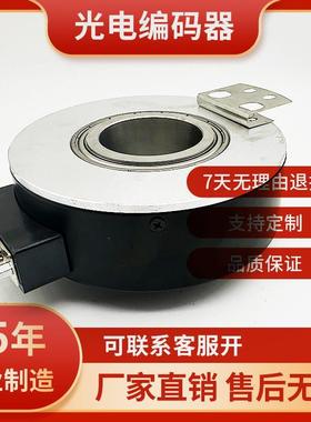 OBHD30-1000FD24KD空心轴电机旋转编码器议价