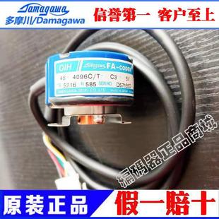 器 OIH48 4096C 全新原装 多摩川TS5216N585编码 5V议价 正品