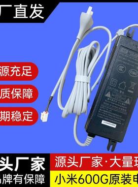小米净水器600G电源适配器GM130-3600350-D充电器36V3.5A白色接口