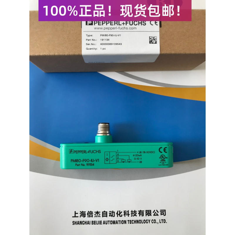 PMI80-F90-IU-V1原装现货电感式定位测量系统PMI议价