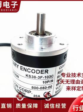 KS38-3F-103C自动化设备光电旋转编码器议价