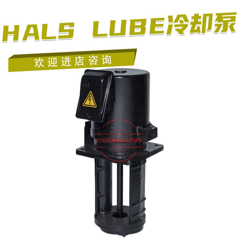 HALS韩城精工冷却泵HCP-100F HCP-250F HCP-258F HCP-400S 418F议