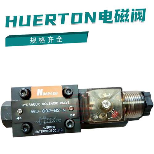 油压电磁阀WD-G02-B2-N WD-G02-C4-N C2 C5 WD-G02-B3BS议价