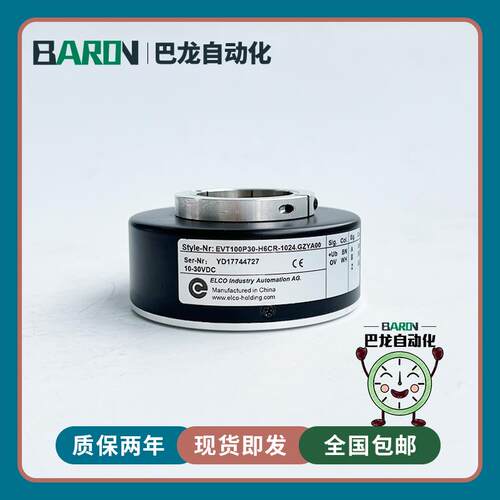 EVT100P30-H6CR-1024.GZYA00空心轴宜科电梯电机旋转编码器议价
