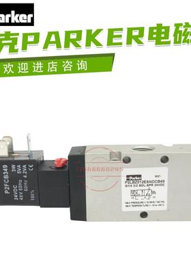 电磁阀P2LBZ512ESNDCN P2LBZ512EENDCB49全新原装议价