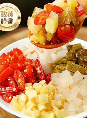 四川鱼香味泡菜调味组合200g
