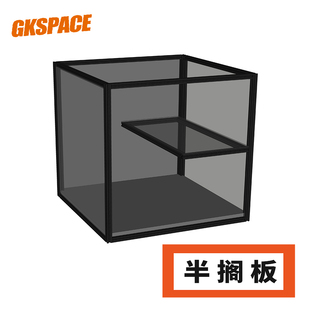 GK雕像展示柜乐高潮玩手办展示架模型陈列选配配件 半搁板 半货架