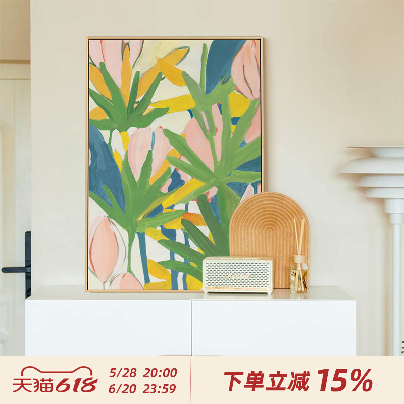 北欧ins风花卉装饰画客厅饭厅卧室摆画玄关走廊小清新女孩房挂画图片
