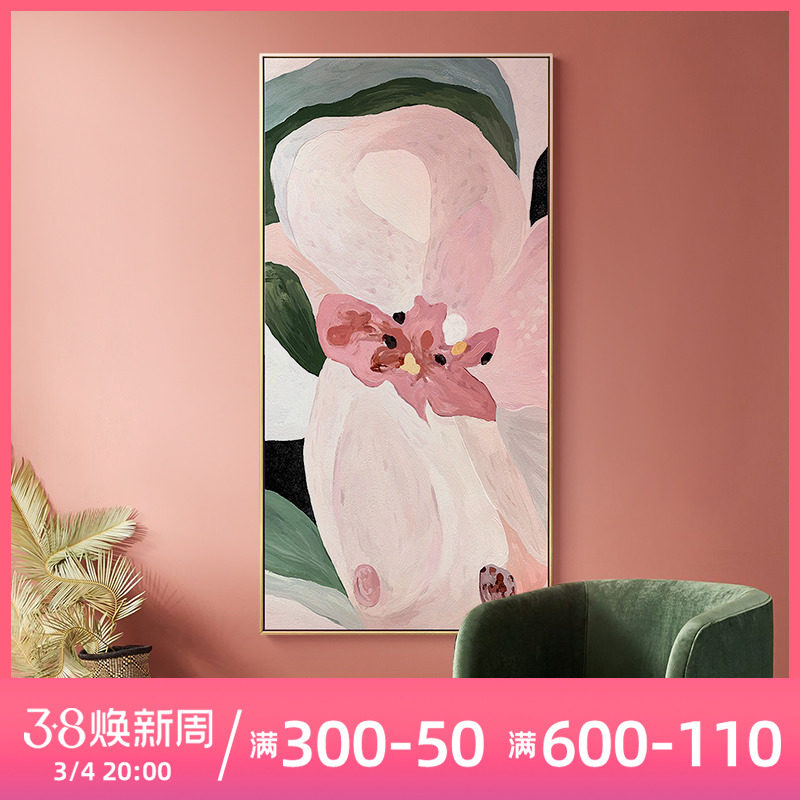 meiisn抽象风粉色走廊尽头装饰画