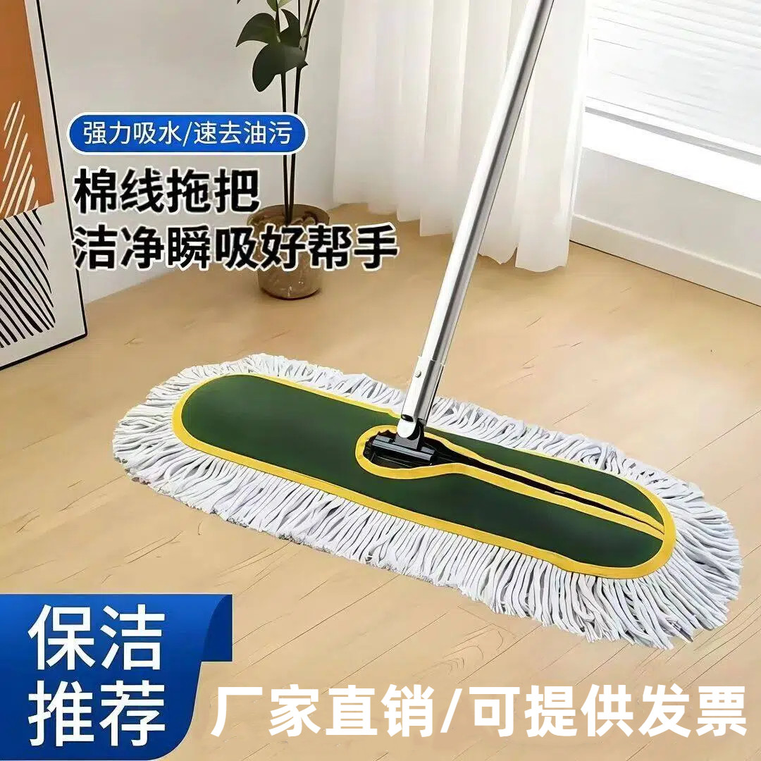 平板拖把家用尘推干湿两用