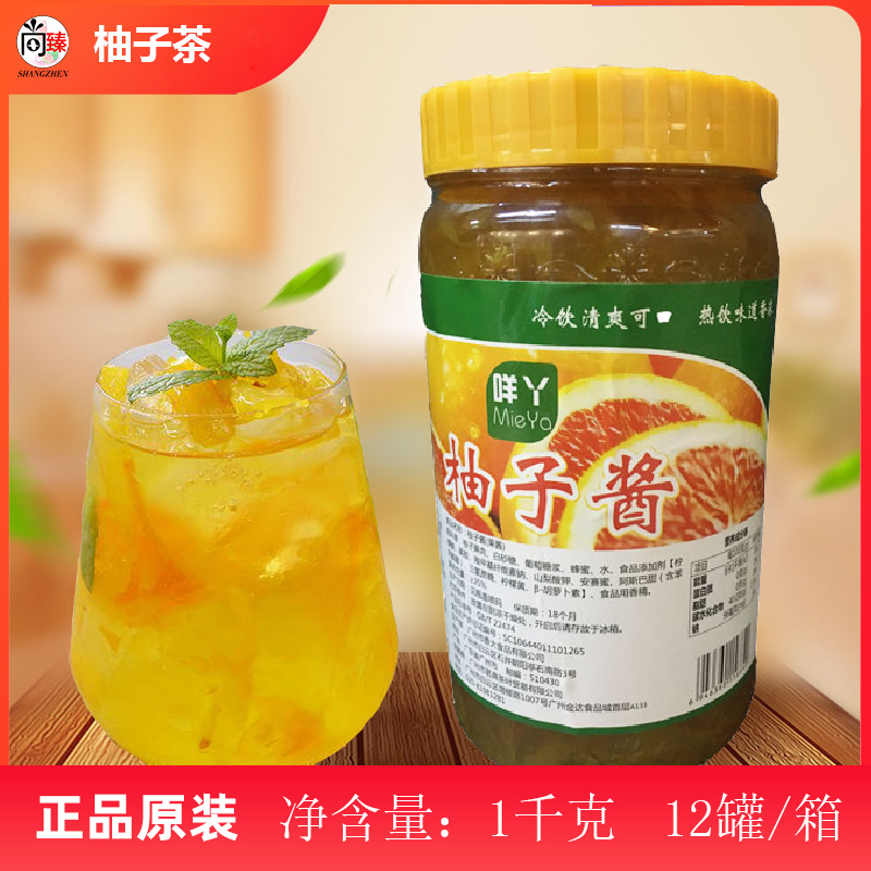 八鹤金桔柠檬酱 蜂蜜柚子果茶 红枣桂圆 茶蜂蜜柠檬茶 1kg包邮