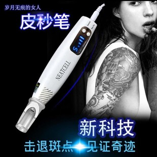 激光皮秒祛斑仪器洗眉机洗纹身不留疤扫斑清痣无痕家用美容院神器