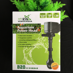 鱼缸过滤器 B30 抽水加氧泵 B20 B40 B10 星族三合一多功能潜水泵