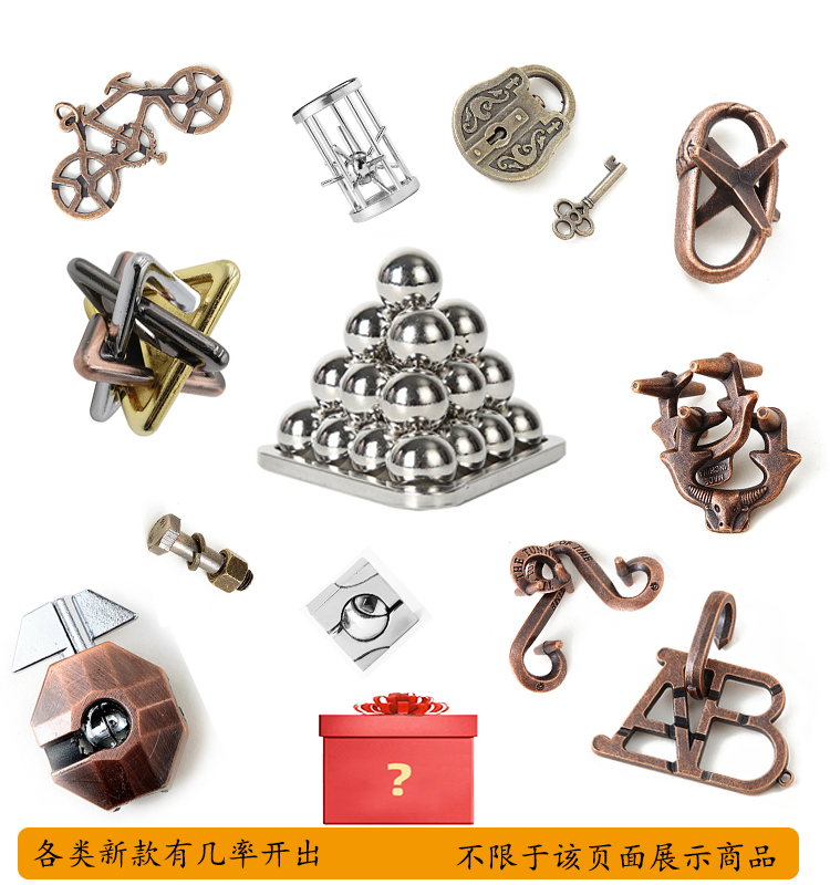 鲁班锁智力扣超难puzzle解谜成人益智玩具解锁环孔明锁高智商烧脑