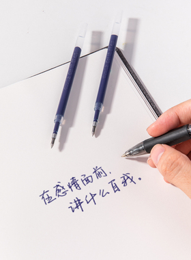 【20支】得力6906按动笔芯0.5mm子弹头黑红蓝色医生专用蓝黑色墨蓝S01/S80/配套笔芯S759/A765批发包邮