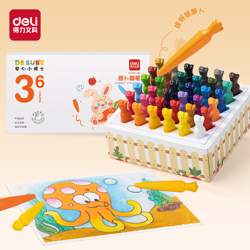 得力胡萝卜造型蜡笔 食品级材质 三角笔杆防滚动易握持 不脏手不粘手塑料蜡质 色彩鲜艳不易断芯 安全无异味