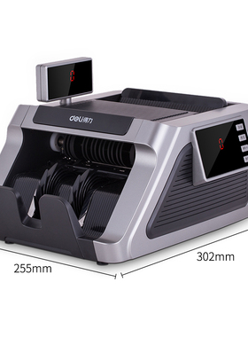 【2021新】包邮得力33316S点钞机新币第五版人民币B类家用商用办公验钞机送外接屏点验机