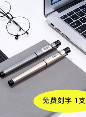 免费定制logo得力S95/s96中性笔签字笔 商务 高档碳素笔黑色签字笔学生专用刻字会议展会礼品广告笔毕业礼物