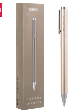 【单支盒装】免费定制得力S99金属中性笔学生毕业教师节旋转式DIY刻字商务企业雕刻礼品展会黑色白色银色金色