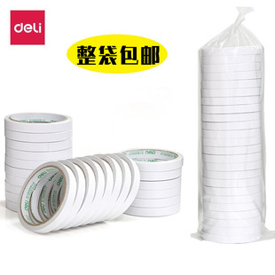 超薄手工胶带固定粘贴力强办公文具用品固定墙面超粘宽胶带摆件粘胶贴两面批发 得力30402双面胶两面棉纸 包邮