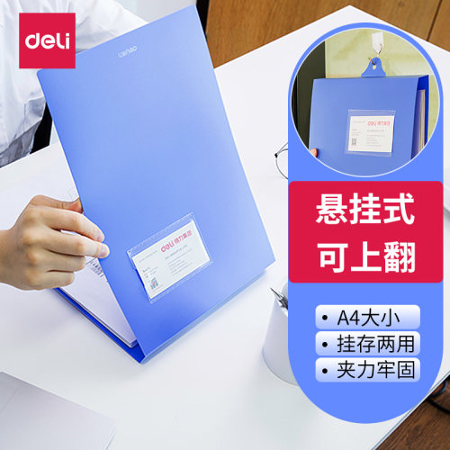 登记上翻式生产批发包邮文件夹