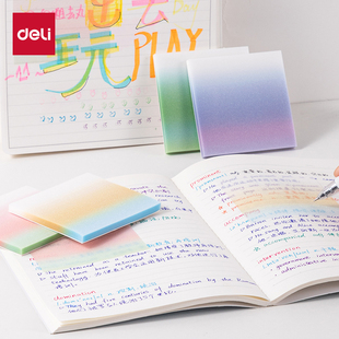 得力渐变珠光透明便利贴强粘性快干ins便利贴学生手帐小本子备忘记事本便条少女心便签纸可撕简约高颜值
