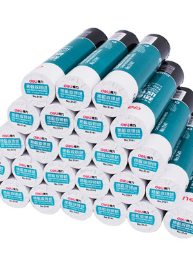 得力3141打印纸外卖打印纸超市小票57X50四小卷