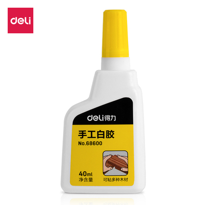 得力学生做泥折纸手工白胶
