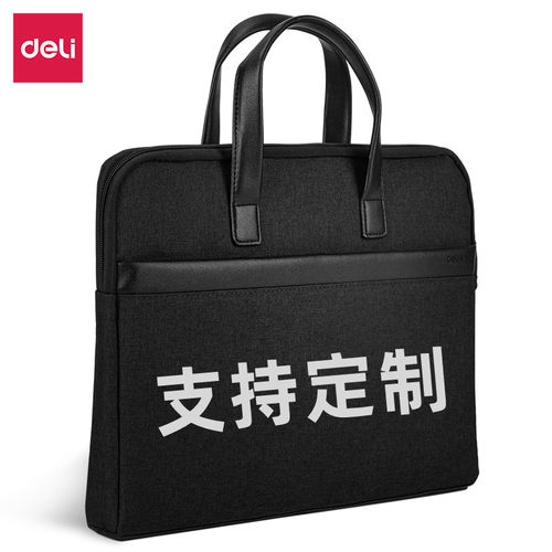 【100个免费定制】a4公司公文包