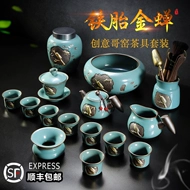 bộ ấm trà in logo Chengxian Sắt Lốp Vàng Ve Sầu Trà Hộ Gia Đình Lười Biếng Anh Trai Lò Tự Động Pha Trà Ru Lò Long Tuyền Kung Fu Ấm Trà cốc ấm chén đẹp cao cấp bộ tách trà gốm sứ