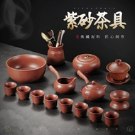 Chengxian gốc khoáng cát tím Bộ trà Kung Fu bộ hoàn chỉnh đất sét đỏ thủ công Dahongpao tự động lười biếng Yixing Xishi ấm trà bộ ấm chén gốm tử sa