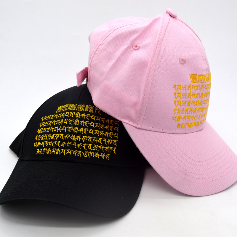 虚空藏帽 机绣悉昙梵文般若记忆智慧定力功德财富心通可调扣带