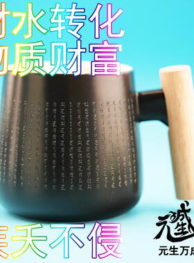 财库陶瓷杯 财水转化物质财富绿色通道木柄马克杯梵文雕刻