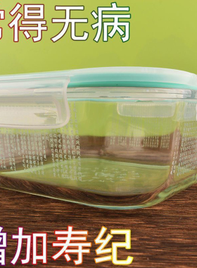 四方延命玻璃饭盒 烤箱用玻璃碗带盖密封耐热保鲜盒常得无病
