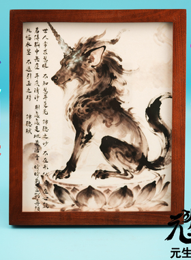 谛听水墨画 国画风金甲炼化真身入驻出世洞察与慈悲洞悉一切智慧