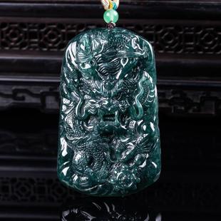 翡翠龙牌 天然A货霸气立体加大厚款精工玉石种老高冰吊坠挂件玉美