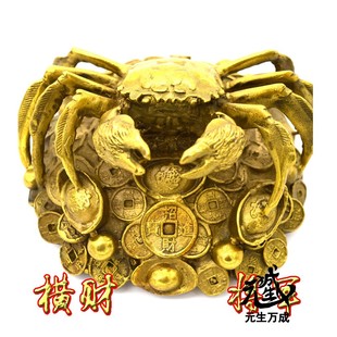 横财将军纯铜螃蟹精铸摆件财富势力除怨敌搂财 耙子