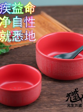 免苦难消无明降烦恼