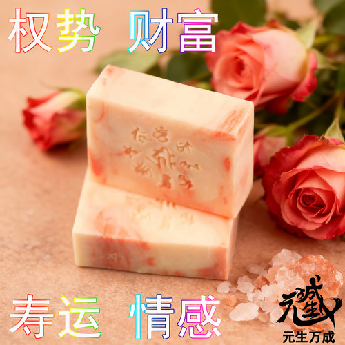 聚缘皂 冷制手工皂洁面沐浴作明f母双面悉昙咒轮精致