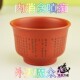 降三世明王紫砂口杯 原矿大红袍小翻口杯朴润杯悉昙雕刻降服贪嗔