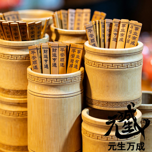 与神明双向沟通器物篇 电子书单拍无效限本店会员通过法器客观实