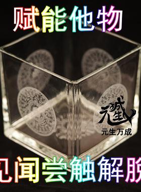 见解脫大方灯缸 加厚玻璃酥油灯淨化恶业增长明性证悟发展融摄 赋