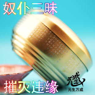 不动明王八大童子供碗 供食粥烟供增益护法数量提升三昧火力