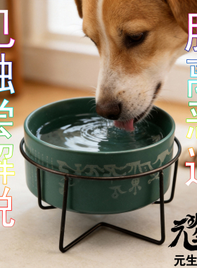 宠物碗 陶瓷保护颈椎猫碗狗盆见触尝解脱众障净除清淨五毒