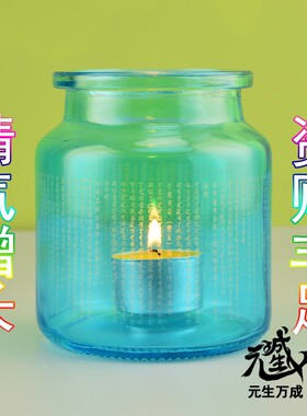 护宅灯坛宝瓶 大集须弥藏蓝色玻璃酥油灯复古小清新悉昙雕刻