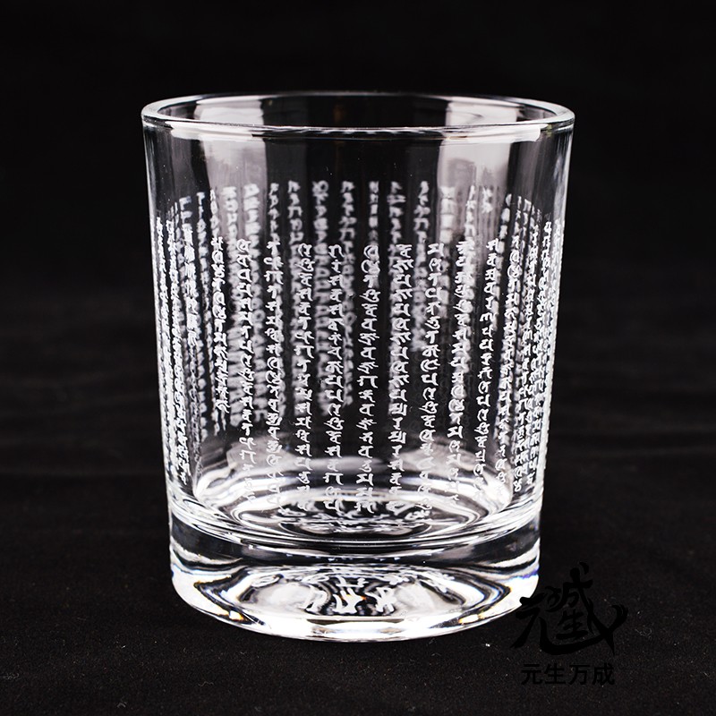 元生万成升级版天医杯