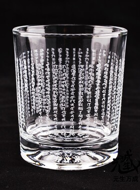 升级版天医杯 酥油灯专用疗天人救五衰相增加龙天福报功德