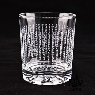 升级版天医杯 酥油灯专用疗天人救五衰相增加龙天福报功德