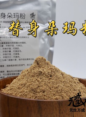 替身朵玛粉 尝解脫铜锅手工炒制利益转移缠身业障者获得暂时安逸