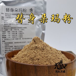 替身朵玛粉 尝解脫铜锅手工炒制利益转移缠身业障者获得暂时安逸